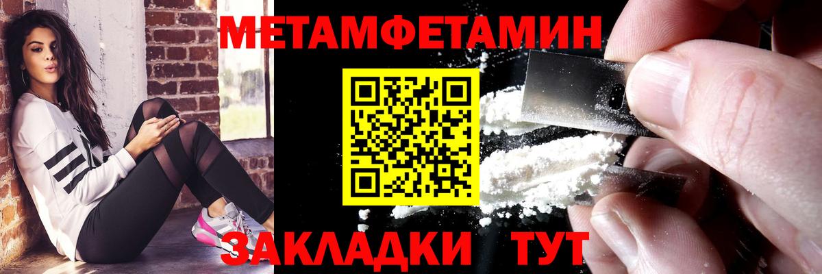 Amphetamine  Вход с VPN  Волоколамск  Amphetamine  Амфетамин Розовый 
