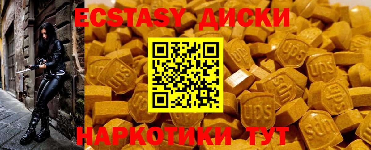 ЭКСТАЗИ бентли  ЭКСТАЗИ бентли  ЭКСТАЗИ  Волоколамск  Вход с VPN 