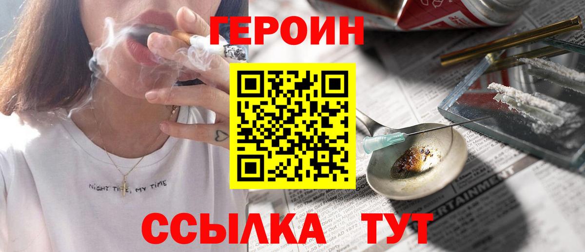 МЕФ   Бошки Шишки  Вход с VPN  Волоколамск  Гашиш  ГАШ 