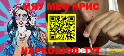 альфа пвп VHQ Бузулук