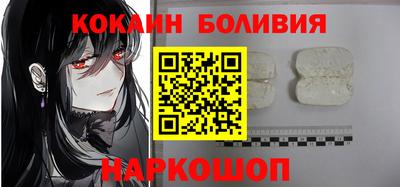 кокаин колумбия Бугуруслан