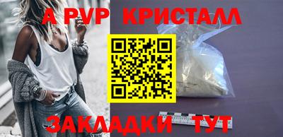 альфа пвп VHQ Бузулук