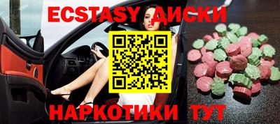 кокаин колумбия Бугуруслан