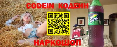 альфа пвп VHQ Бузулук