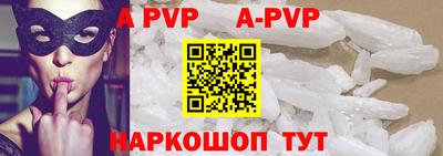 альфа пвп VHQ Бузулук