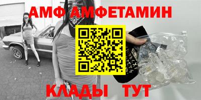 альфа пвп VHQ Бузулук