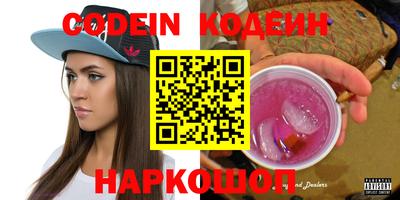 альфа пвп VHQ Бузулук