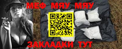 альфа пвп VHQ Бузулук