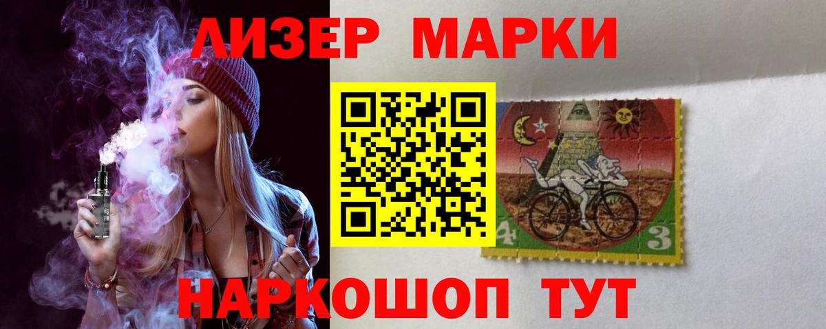 LSD-25 экстази кислота Волоколамск