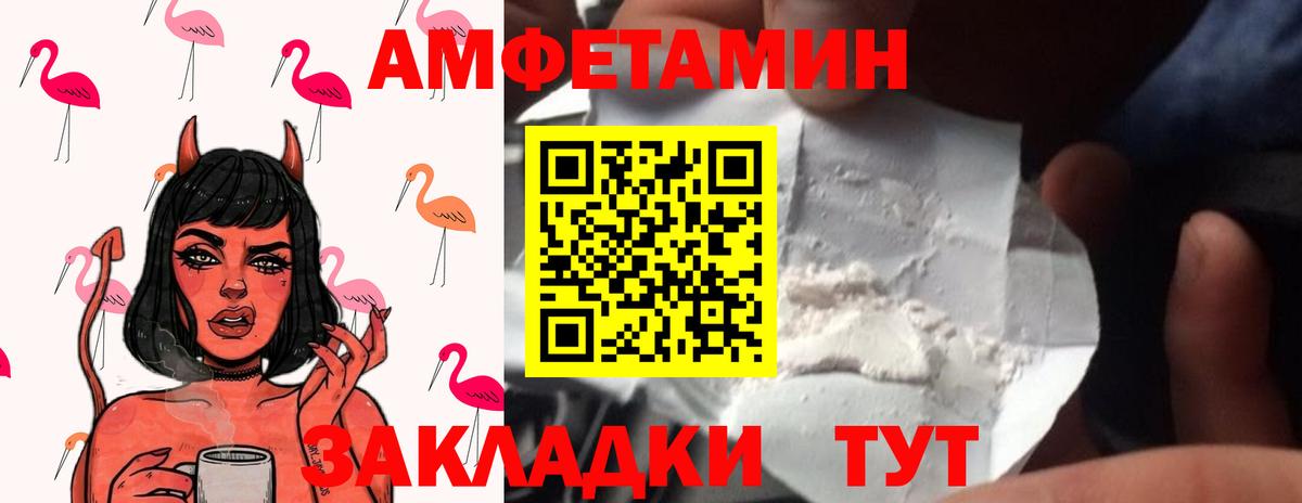 Метамфетамин мет  Вход с VPN  Волоколамск 