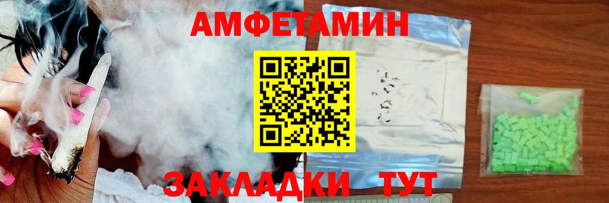 Первитин Methamphetamine Волоколамск