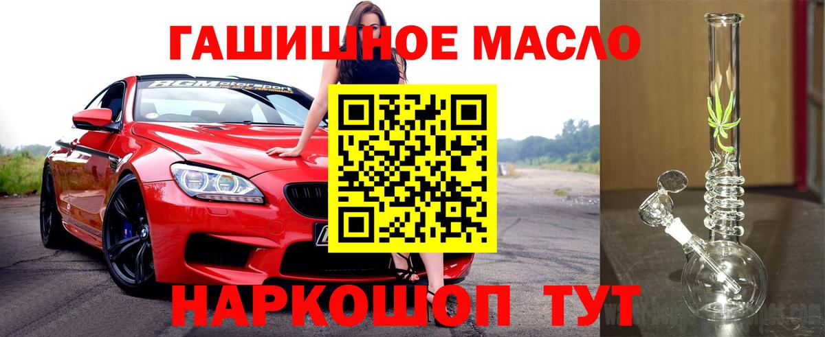 ТГК Wax Волоколамск