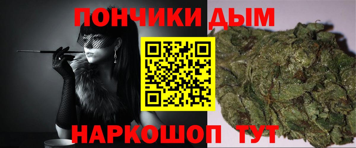 Канабис ГИДРОПОН  Марихуана AK-47  Волоколамск  Вход с VPN  Канабис Amnesia 